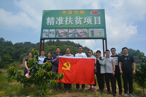 小小車?yán)遄?帶動大市場——中國華融駐村幫扶著力鄉(xiāng)村振興示范點(diǎn)建設(shè)